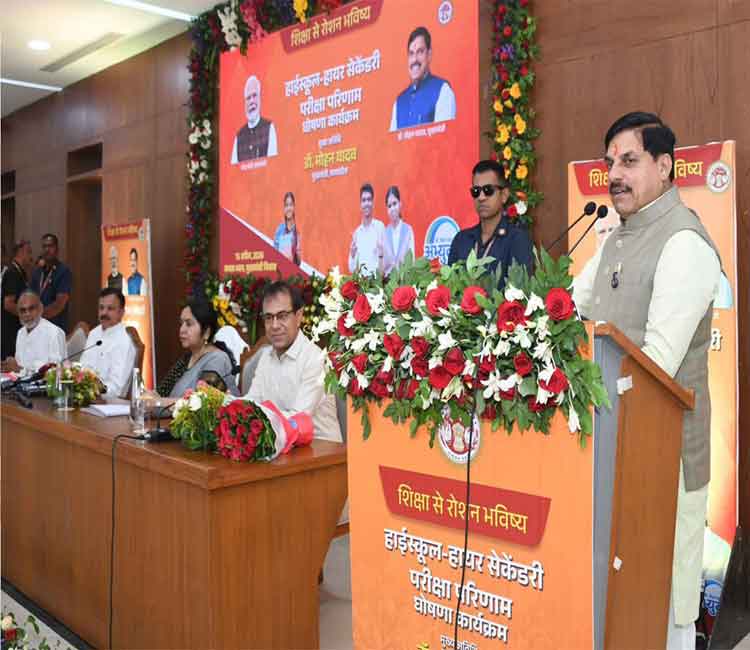 उत्कृष्ट गुणवत्तापूर्ण शिक्षा से रोशन हो रहा प्रदेश का भविष्य : मुख्यमंत्री डॉ. यादव