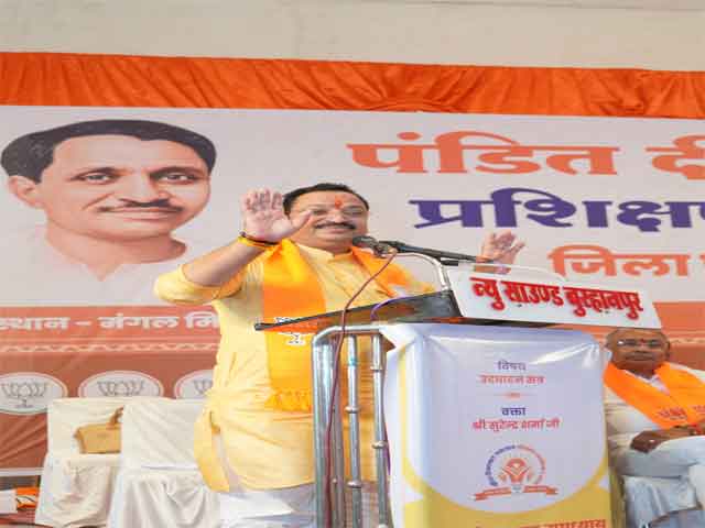 भारतीय जनता पार्टी पंडित दीनदयाल उपाध्याय जिला प्रशिक्षण वर्ग का विधिवत हुवा शुभारम्भ