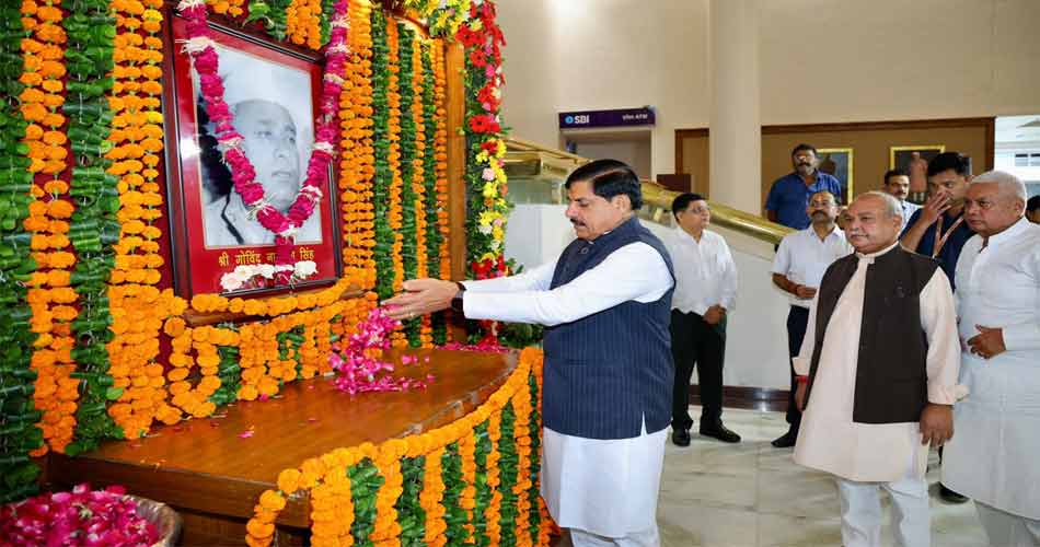 राजनीति का उद्देश्य समाज कल्याण है, नई पीढ़ी को पूर्व मुख्यमंत्री स्व. गोविन्द नारायण सिंह से सेवा और समर्पण की लेनी चाहिए सीख : मुख्यमंत्री डॉ. यादव