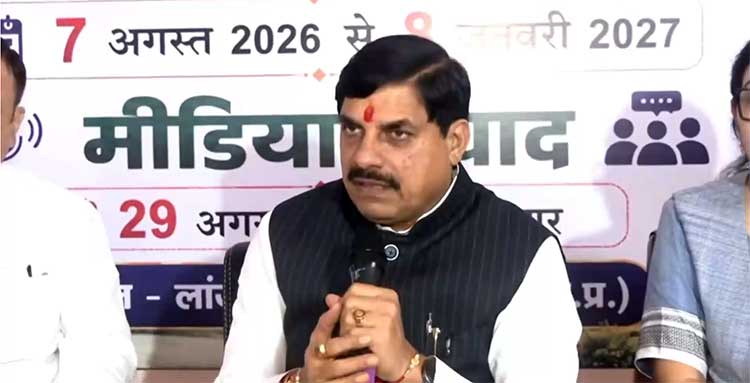 सीएम डॉ. यादव का स्वास्थ्य सुविधाओं पर जोर, बीमारी से जान गंवाने वालों के परिजनों को दिए 2-2 लाख रुपये