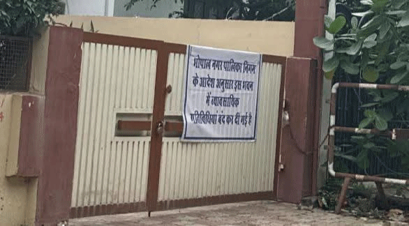 शहर को जवाब चाहिए!