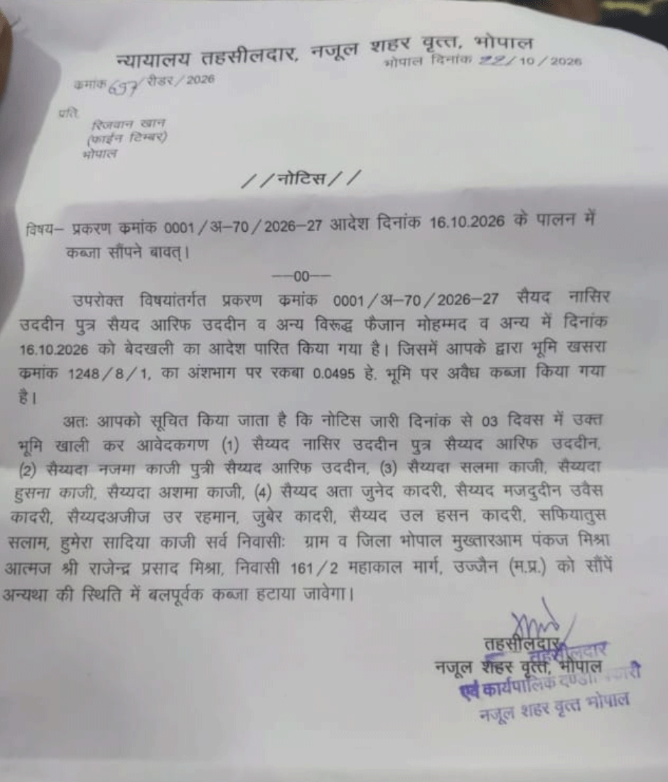 भारत टॉकीज के पास बनी आरा मशीनों को हटाया जाएगा